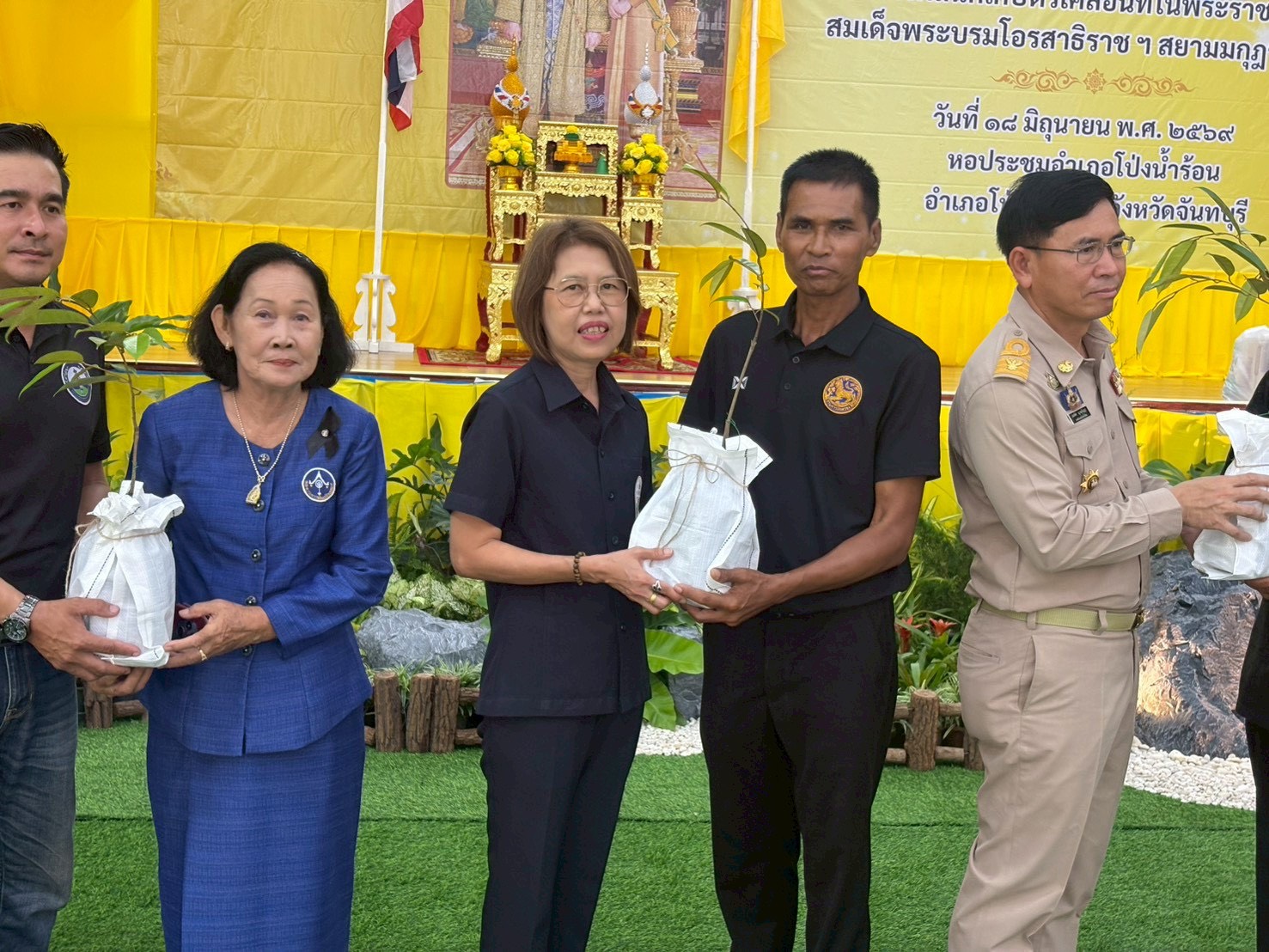title -  ส.ป.ก.จันทบุรี เข้าร่วมจัดงานโครงการคลินิกเกษตรเคลื่อนที่ในพระราชานุเคราะห์ สมเด็จพระบรมโอรสาธิราช ฯ สยามมกุฎราชกุมาร ประจำปีงบประมาณ พ.ศ. 2569